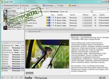 Jaangle скриншот № 1
