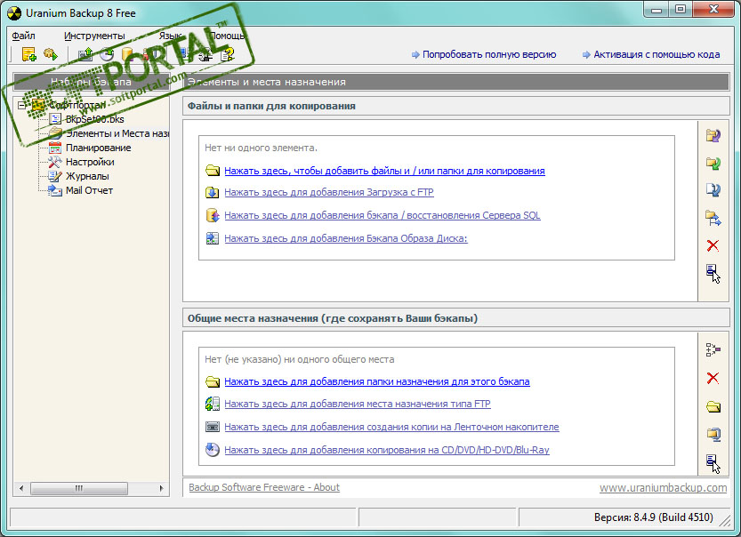 download the new for android Uranium Backup 9.8.0.7401