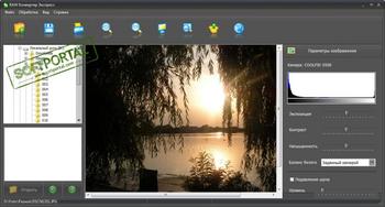 RAW Конвертер Экспресс скриншот № 1