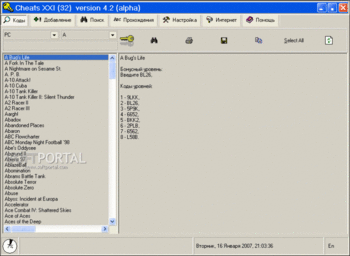 Cheats XXI скриншот № 1