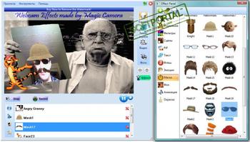 Magic Camera скриншот № 1