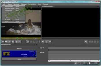 VideoLAN Movie Creator (VLMC) скриншот № 1