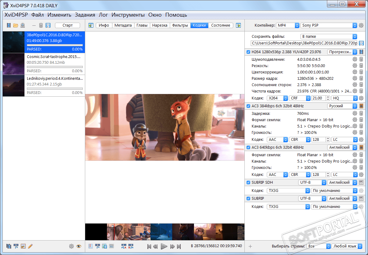 xvid4psp batch xvid4psp batch