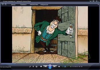 Haihaisoft Universal Player скриншот № 1