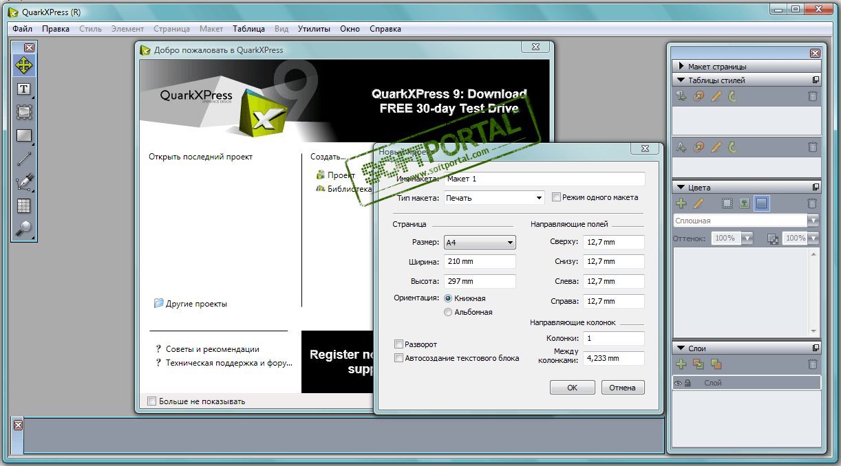 Quarkxpress Quarkxpress