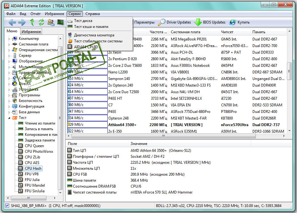 aida64 portable softportal