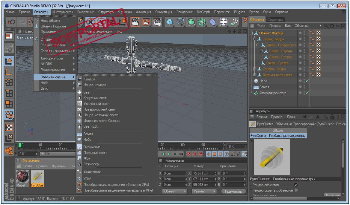 Форестер cinema 4d