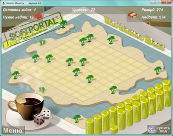 Золото Флинта скриншот № 1