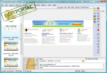 Screenshot Captor скриншот № 1