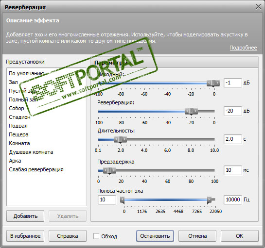 AVS Audio Editor 10.4.2.571 instal the new version for android