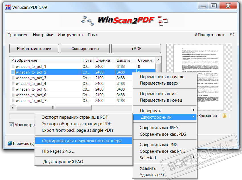 download the last version for mac WinScan2PDF 8.61