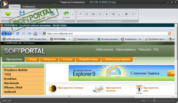 Screenpresso скриншот № 1