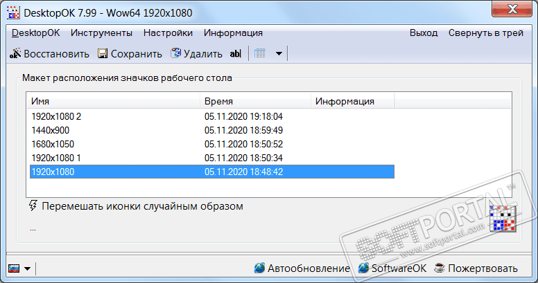 DesktopOK x64 10.88 instal the last version for android DesktopOK x64 10.88 instal the last version for android