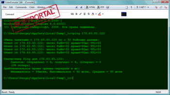 ColorConsole скриншот № 1