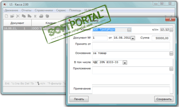 LS · Касса скриншот № 1