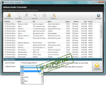 Helium Converter скриншот № 1