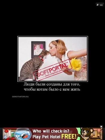 АйДаПрикол скриншот № 1