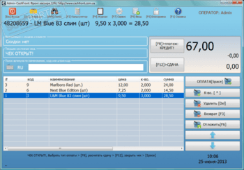 CashFront скриншот № 1