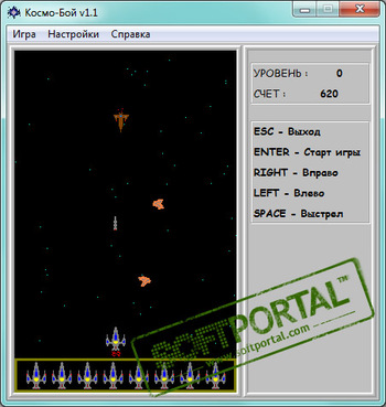 Космо-Бой скриншот № 1