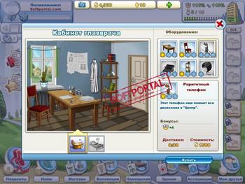 My Clinic скриншот № 1