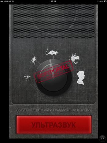 Ultrasonic Repeller скриншот № 1