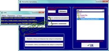 Flash Grabber скриншот № 1