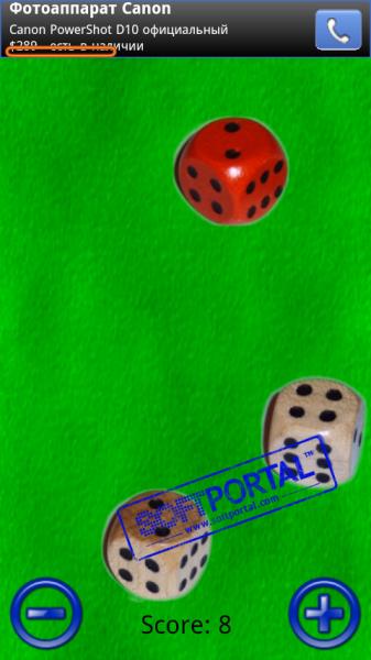 Dice скриншот № 1