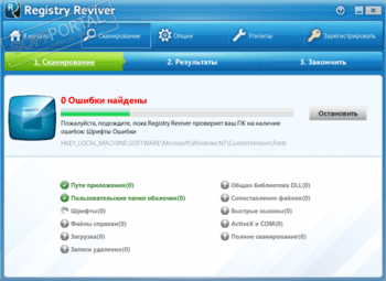 Registry Reviver скриншот № 1