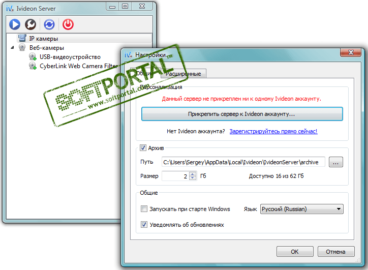 ivideon client for windows 7 ivideon client for windows 7