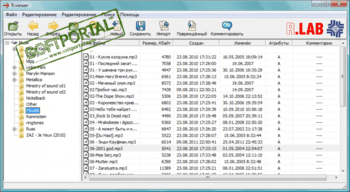 R.viewer скриншот № 1