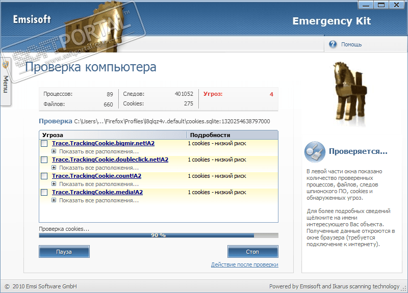 Emsisoft emergency kit. Emsisoft Emergency Kit 2009. Emsisoft Emergency Kit иконка. Сертификаты Emsisoft.