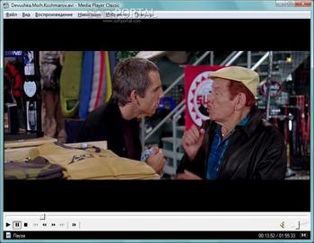Media Player Classic скриншот № 1