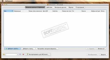 XnConvert скриншот № 1