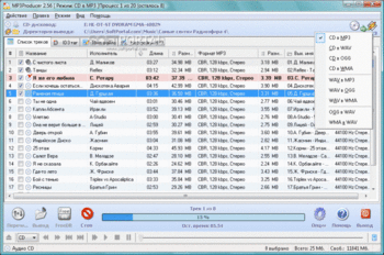 MP3Producer скриншот № 1