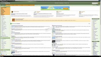 Webian Shell скриншот № 1