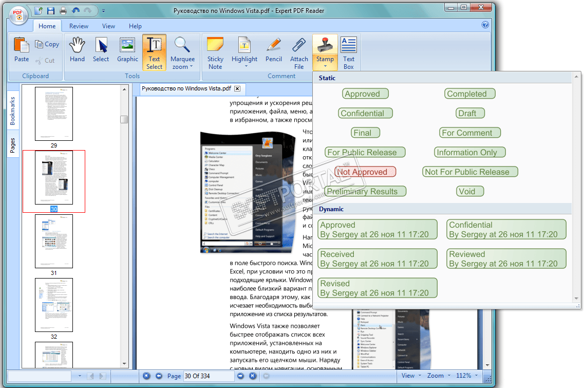 Пдф с возможностью редактирования. Pdf Expert для Windows. Руководство Windows. Pdf Reader список. Expert pdf Reader.