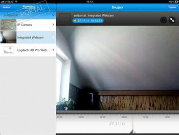 Ivideon скриншот № 1
