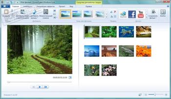 Windows Live Movie Maker скриншот № 1