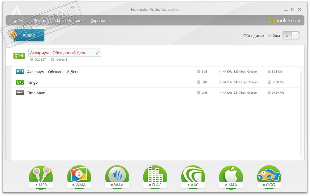 Free 2 mp3 converter online