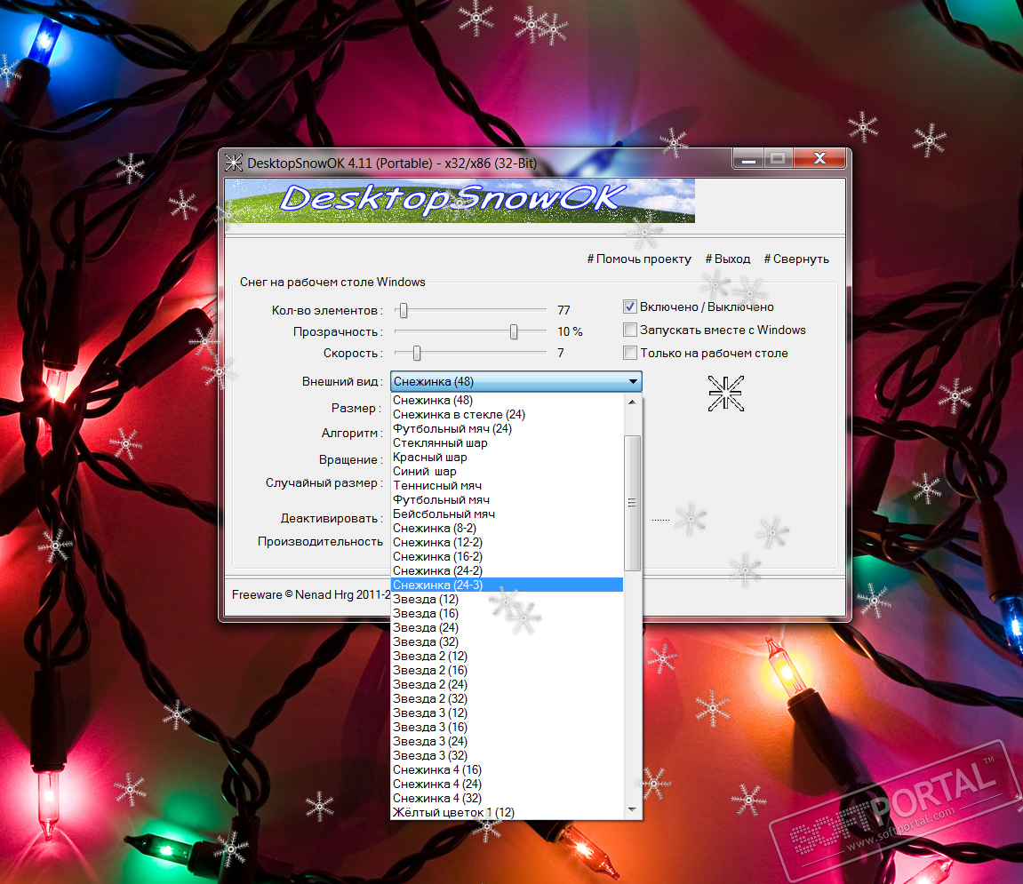 desktopsnowok desktopsnowok