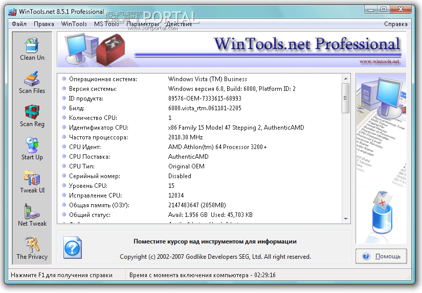 wintools pro