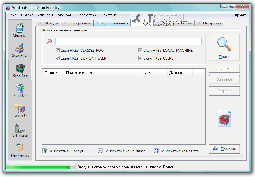 free for apple download WinTools net Premium 23.7.1