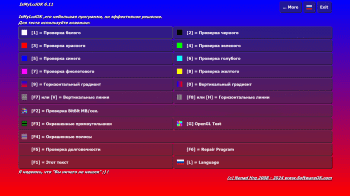 IsMyLcdOK скриншот № 1