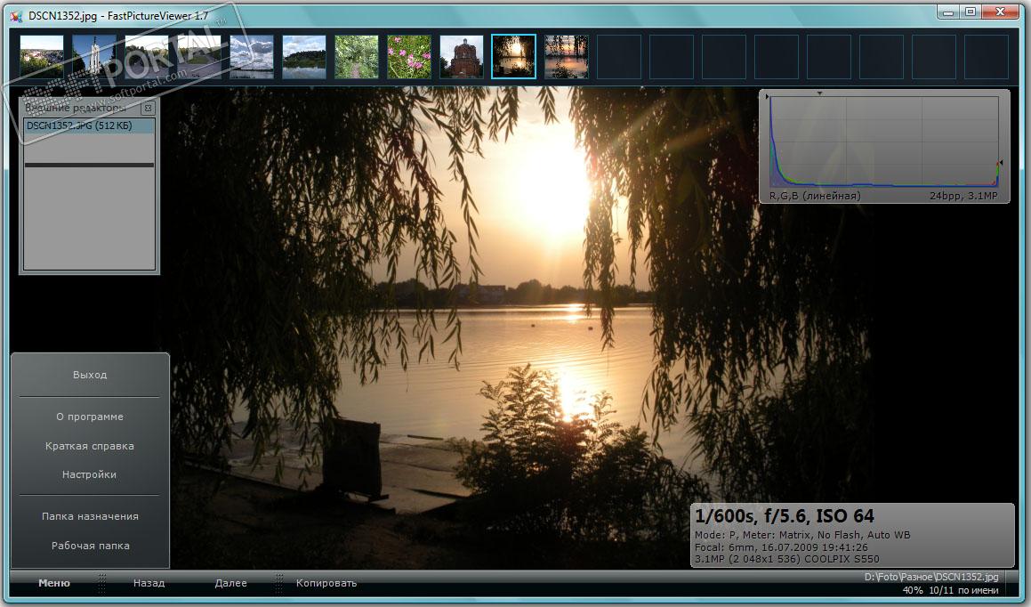 fastpictureviewer fastpictureviewer
