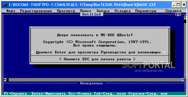 Microsoft QuickBASIC (qbasic)
