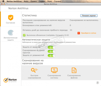 Norton AntiVirus скриншот № 1