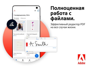 Adobe Acrobat Reader скриншот № 1