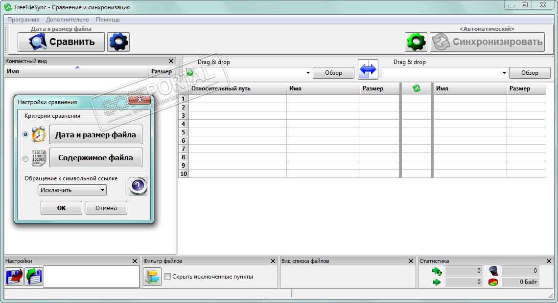 FreeFileSync 12.5 instal the new for android
