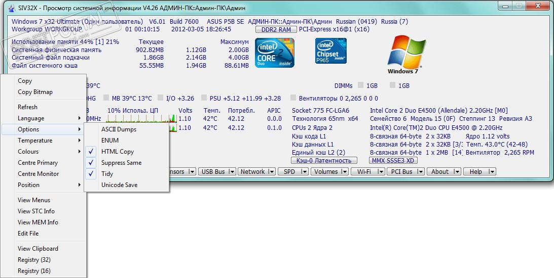 for windows download SIV 5.71 (System Information Viewer)