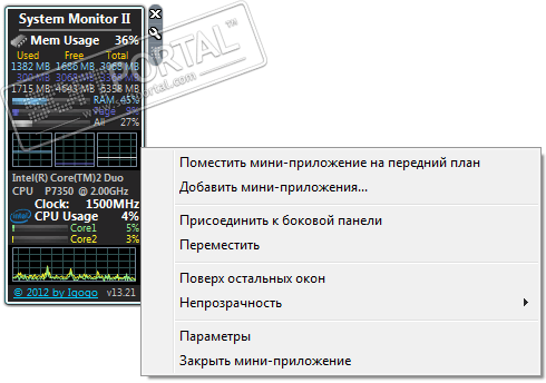 system monitor ii infected